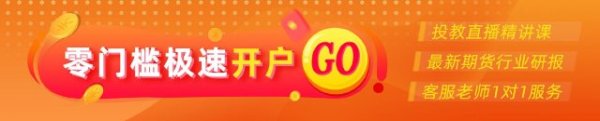 股票杠杆平台app 光大期货矿钢煤焦类日报6.10